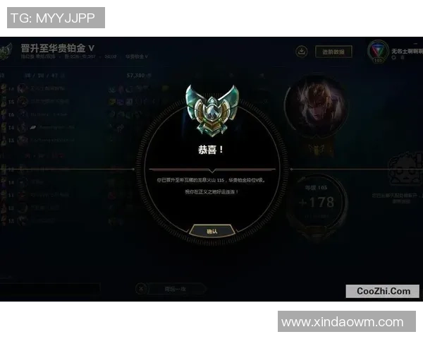 黄军独家分享英雄联盟游戏心得与技巧助你提升段位与战斗力